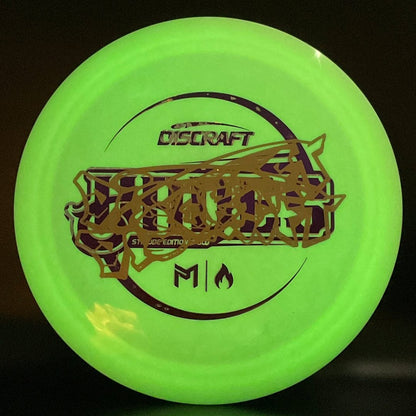 Z Glo Hades - St Jude Edition Misprint - Limited Edition Paul McBeth