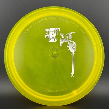 Champion Valkyrie Monarch Hybrid - 2008 Japan Open