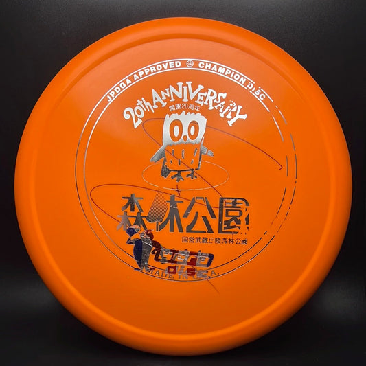 Star Animal - Japan Open 20th Anniversary F2
