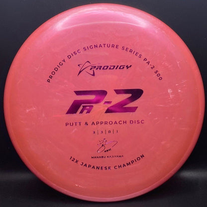 PA-2 500 Plastic - Signature Series Manabu 12x Japanese Champion