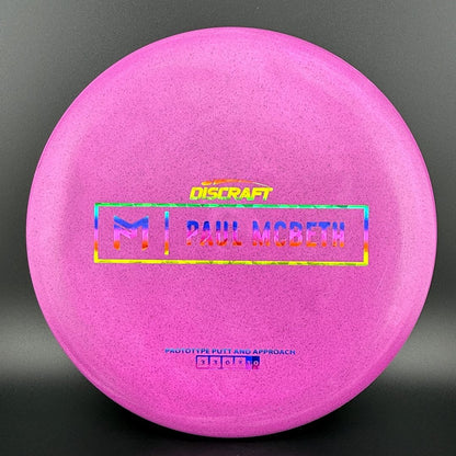 Special Blend Kratos (Prototype) - Paul McBeth