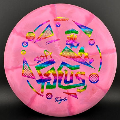Soft Swirl Focus - DGLO
