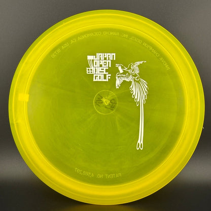 Champion Valkyrie Monarch Hybrid - 2008 Japan Open