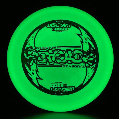 Z Glo Cicada - Seasonal Glo - Misprints