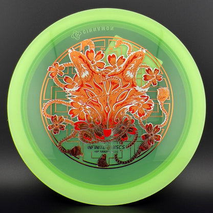 Tone Cinnamon - VIP Series #110 - 1/750