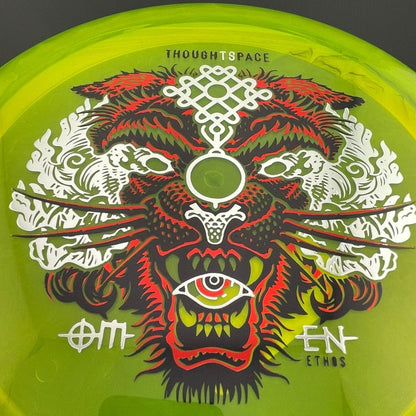 Ethos Omen - First Run - Shimmery!