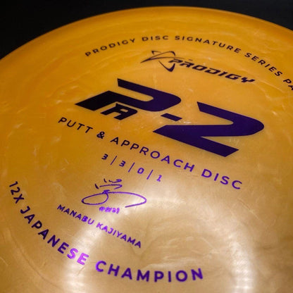 PA-2 500 Plastic - Signature Series Manabu 12x Japanese Champion