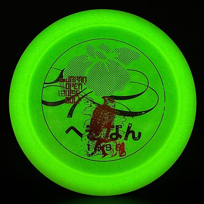 Glow Champion Destroyer (Penned) - Japan Open Double Stamp