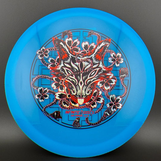 Tone Cinnamon - VIP Series #110 - 1/750