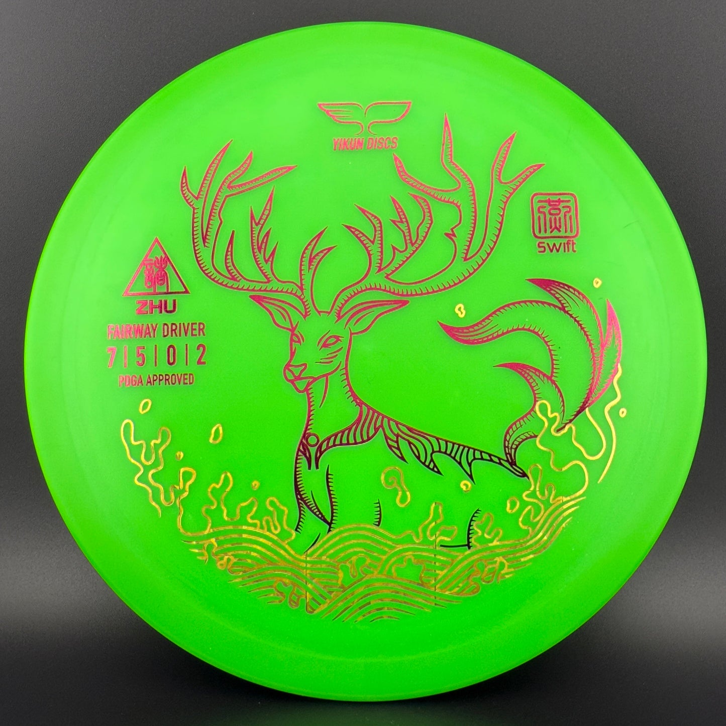 Swift Zhu - Fairway Driver - Floats!
