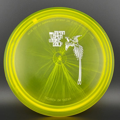 Champion Valkyrie Monarch Hybrid - 2008 Japan Open