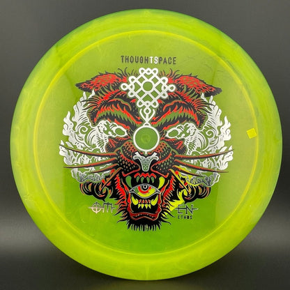 Ethos Omen - First Run - Shimmery!
