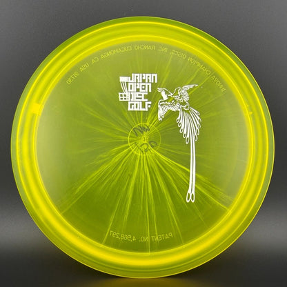 Champion Valkyrie Monarch Hybrid - 2008 Japan Open
