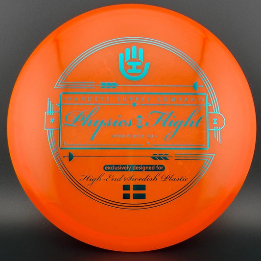 Opto Fuse - Handeye High-End