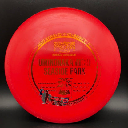 Star Lion - X-Out Hero Disc Japan Open