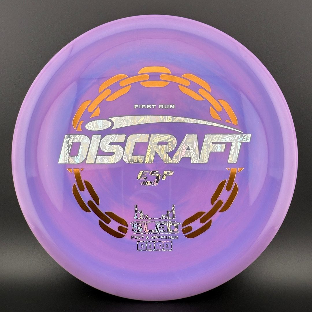 Swirl ESP Sled - First Run
