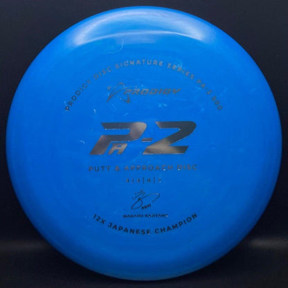 PA-2 500 Plastic - Signature Series Manabu 12x Japanese Champion