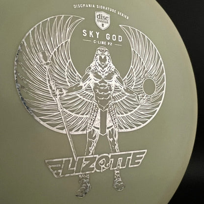 Swirly S-Line MD5 - April Jewels - Sky God 1 - Innova Made *Warehouse Stash*