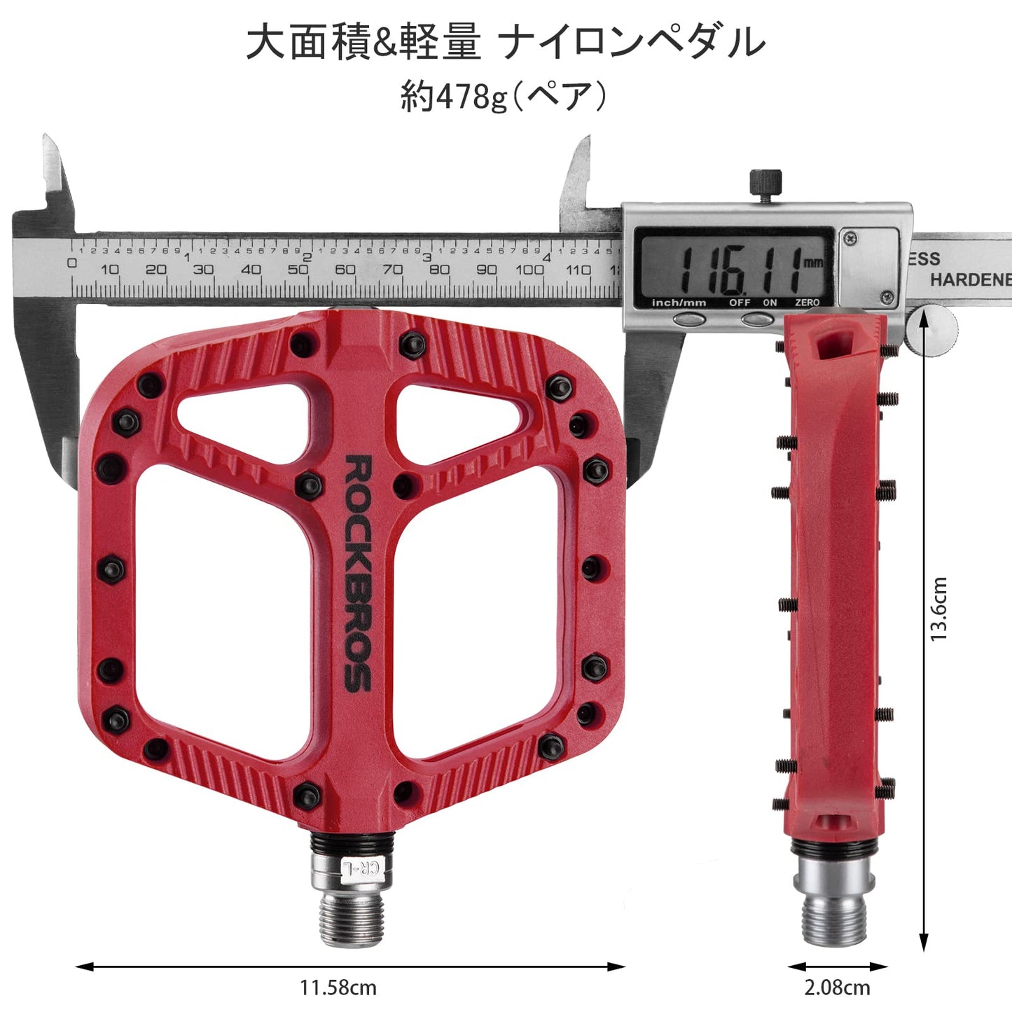Nylon Platform Pedals