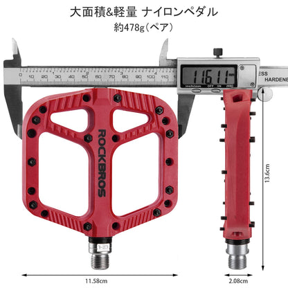 Nylon Platform Pedals