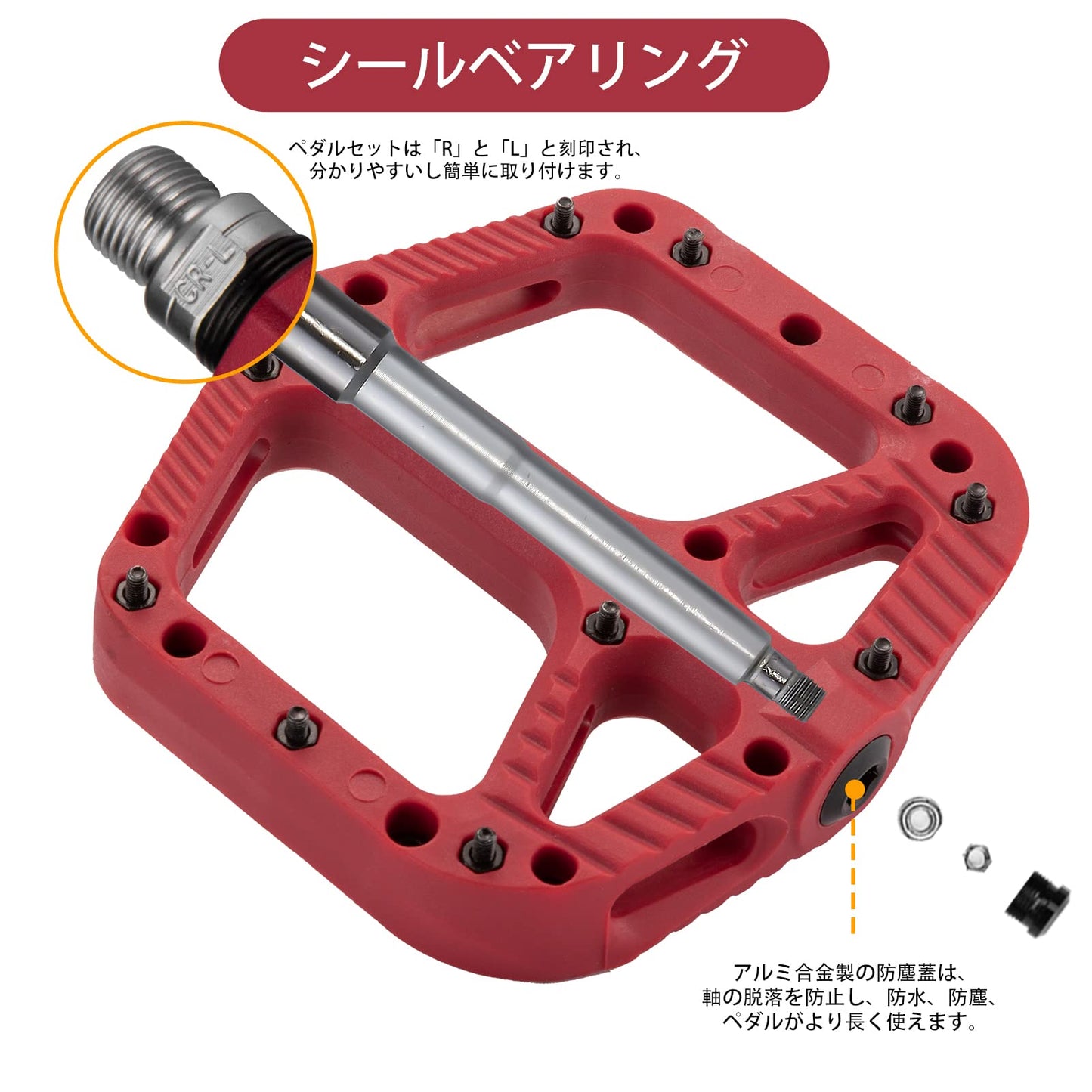 Nylon Platform Pedals