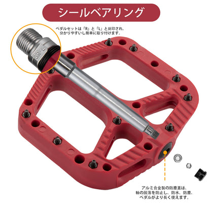 Nylon Platform Pedals