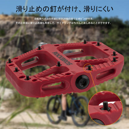 Nylon Platform Pedals