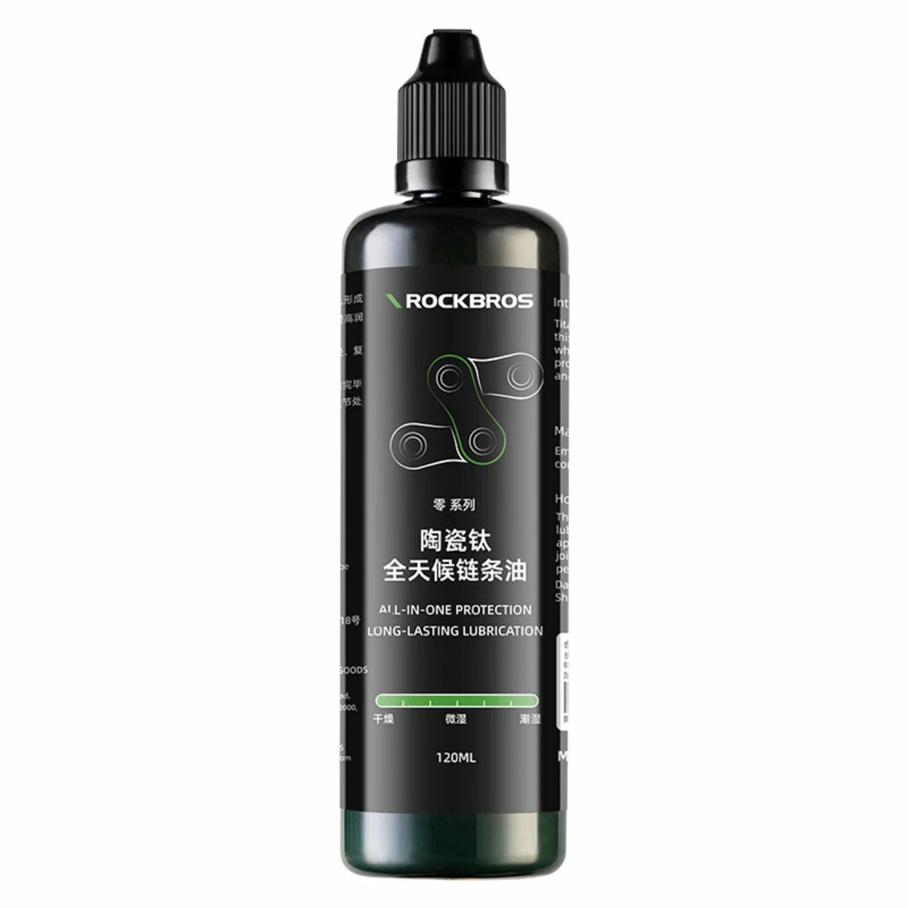 Bike Chain Oil Dry Wet & All-Weather Lubricant Options