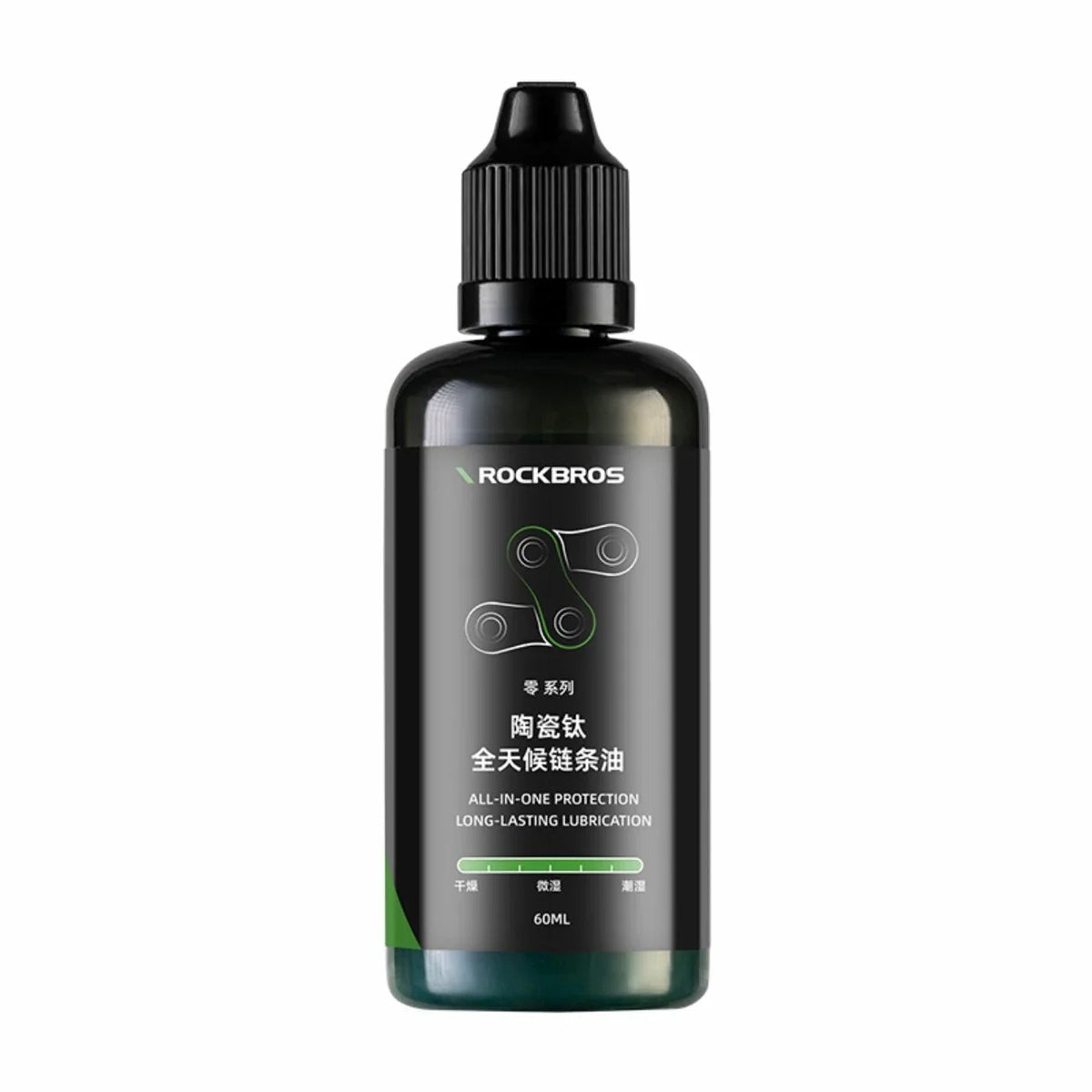 Bike Chain Oil Dry Wet & All-Weather Lubricant Options