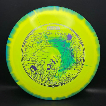 Halo S-Blend Exodus - 5 Year Anniversary