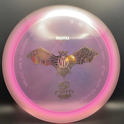 Cosmic Pekapeka - Understable Fairway