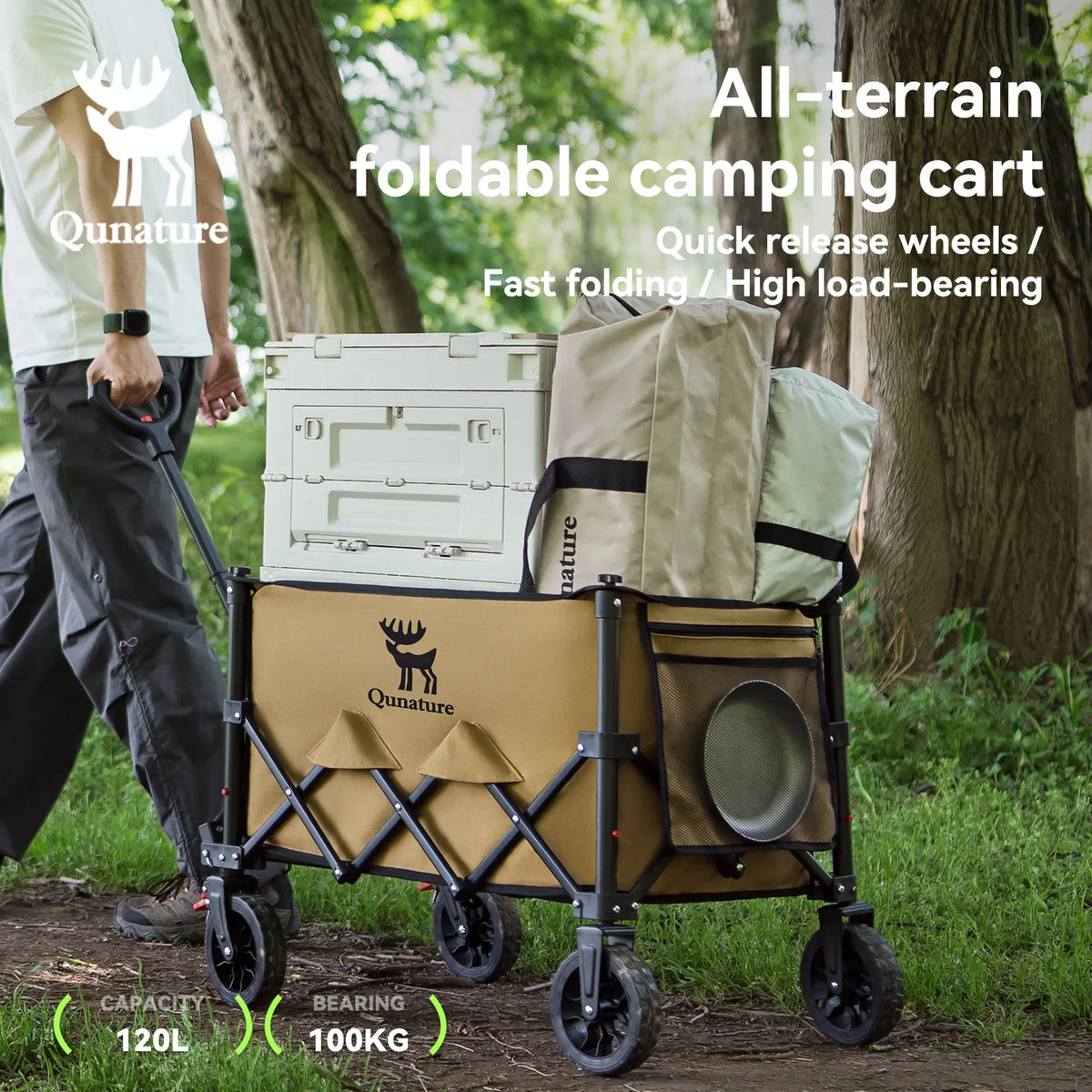 Qunature 220lbs Foldable Utility Wagon Cart with 360° Swivel Wheels