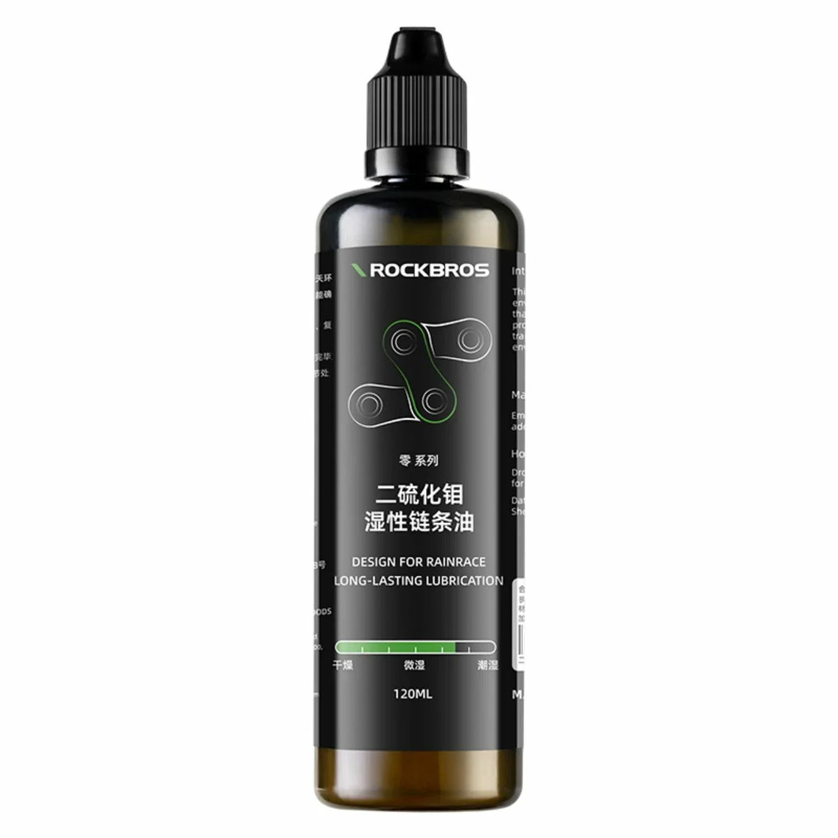 Bike Chain Oil Dry Wet & All-Weather Lubricant Options